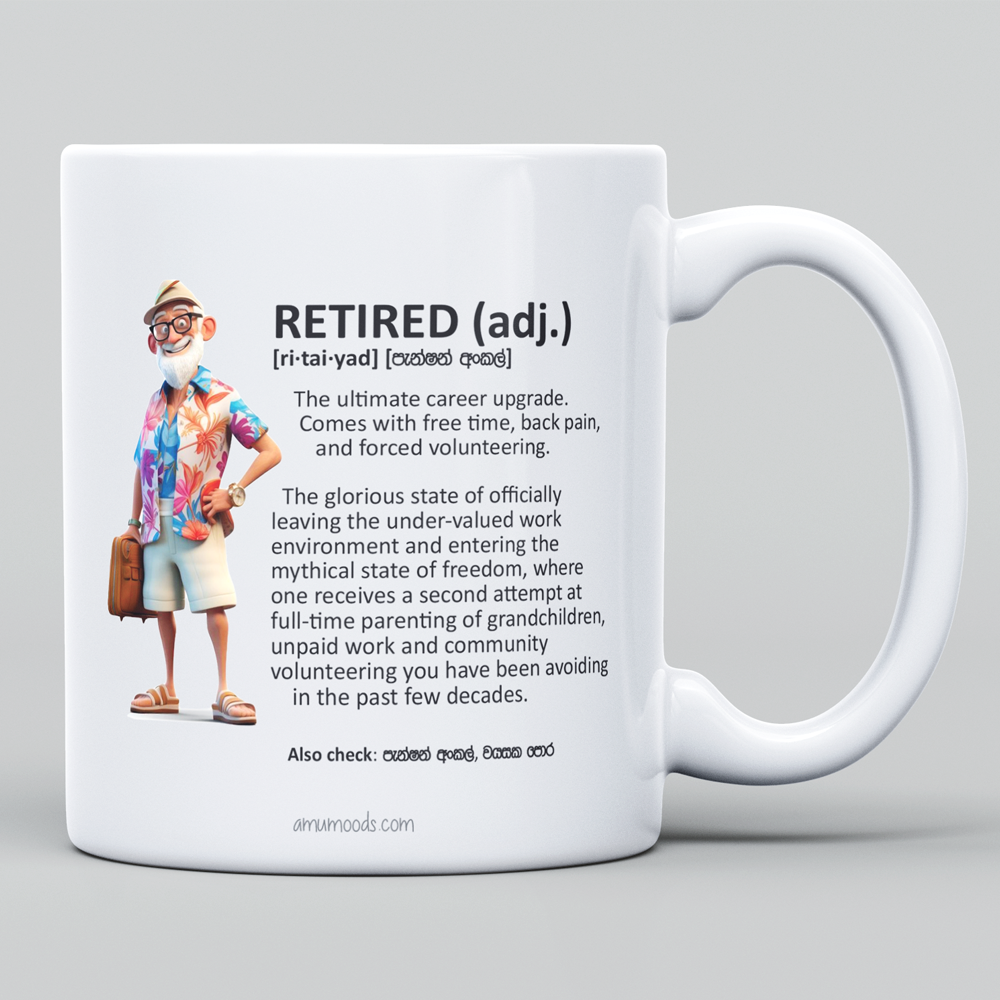 Retired gift mug