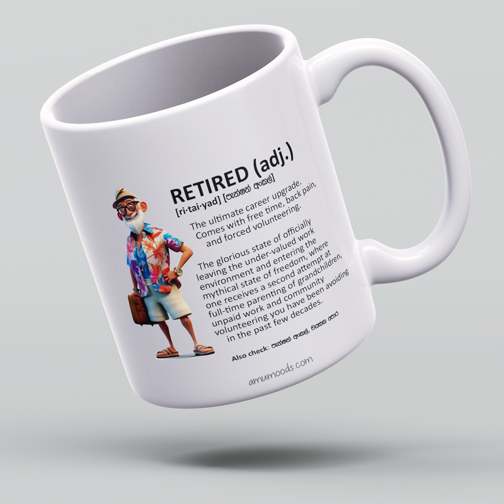 Retired gift mug