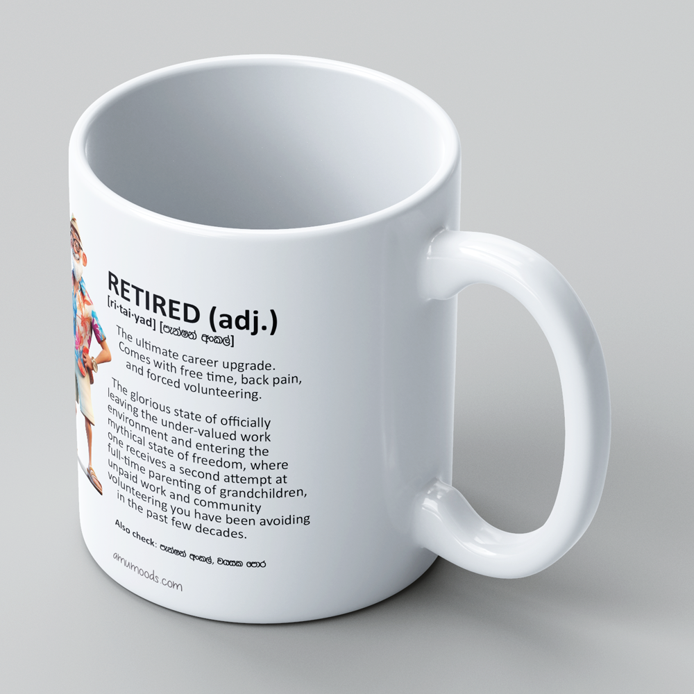 Retired gift mug