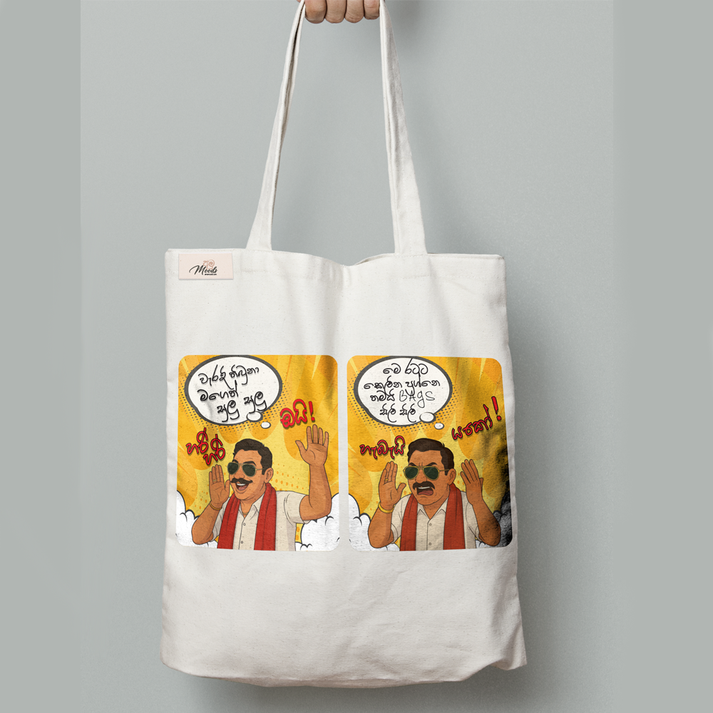 Cotton Tote Bag – “Plastic is Destroying the Country” Comic Design